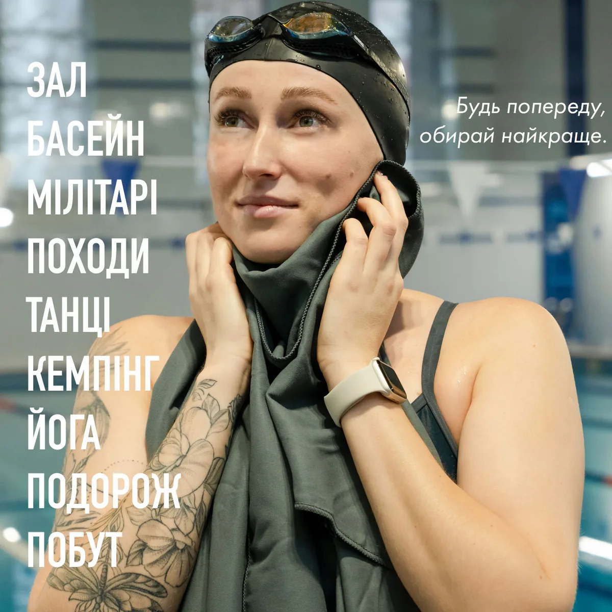 Дорожній рушник Love You мікрофібра 60х120 см Сірий з чохлом