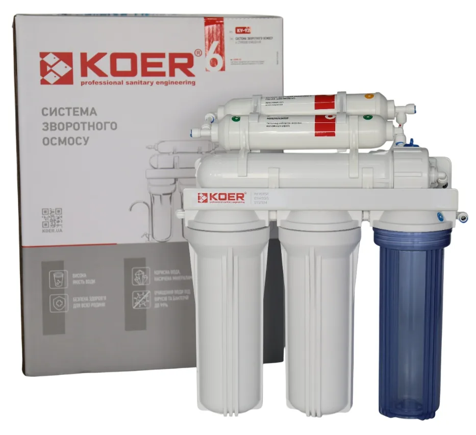Система зворотного осмосу KOER 6 ступенів 75 галон поліпропілен для води