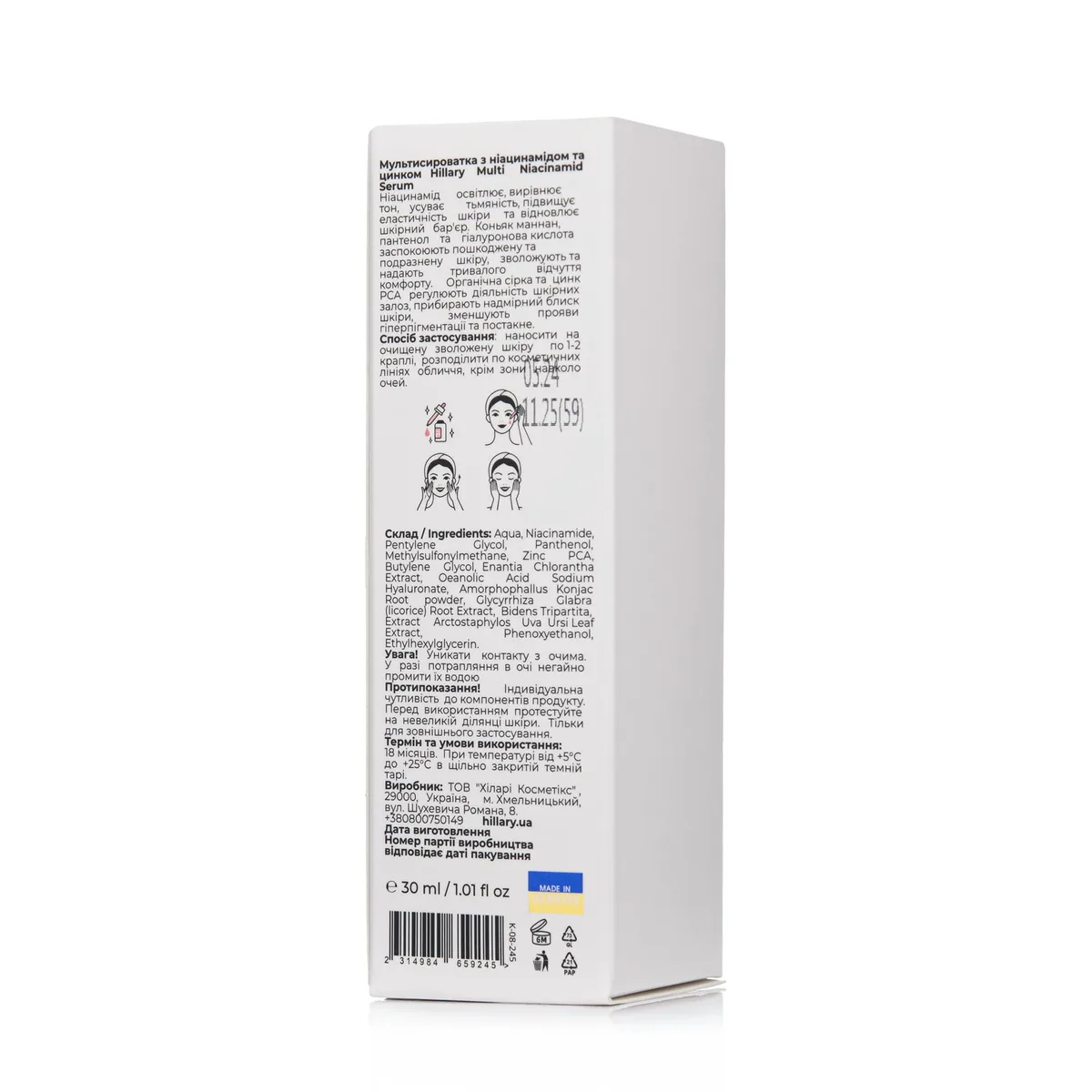 Мультисироватка з ніацинамідом та цинком Hillary Multi Niacinamid serum, 30 мл