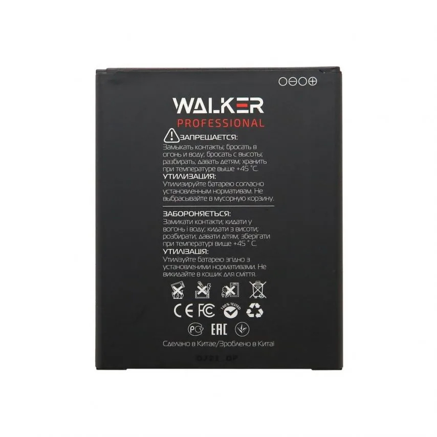 Акумулятор WALKER 3000mAh 3.85V для Samsung Galaxy J7/J700