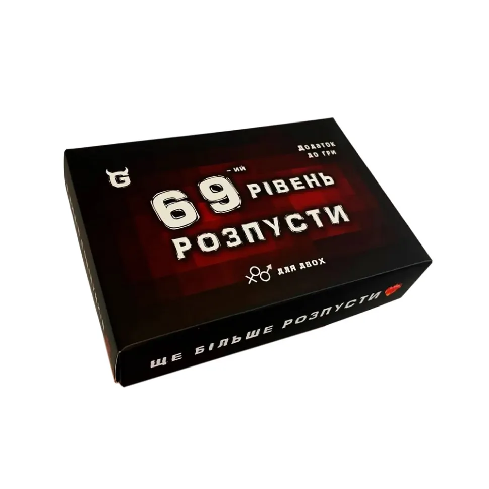Настільна гра 69 рівень розпусти для дорослих 15,5х3,5х10,5 см комбінований різні кольори