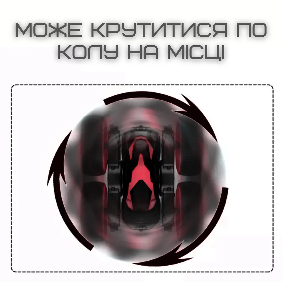 Швидкісна трюкова машинка перевертень радіокерування MKB Fancy Flip LED підсвічування 32x20x8,5 см
