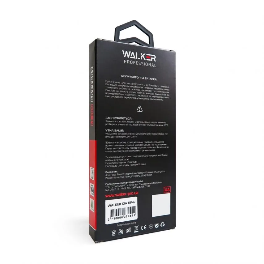 Акумулятор WALKER Professional 4250mAh для Xiaomi Mi 11 Lite 4G Original