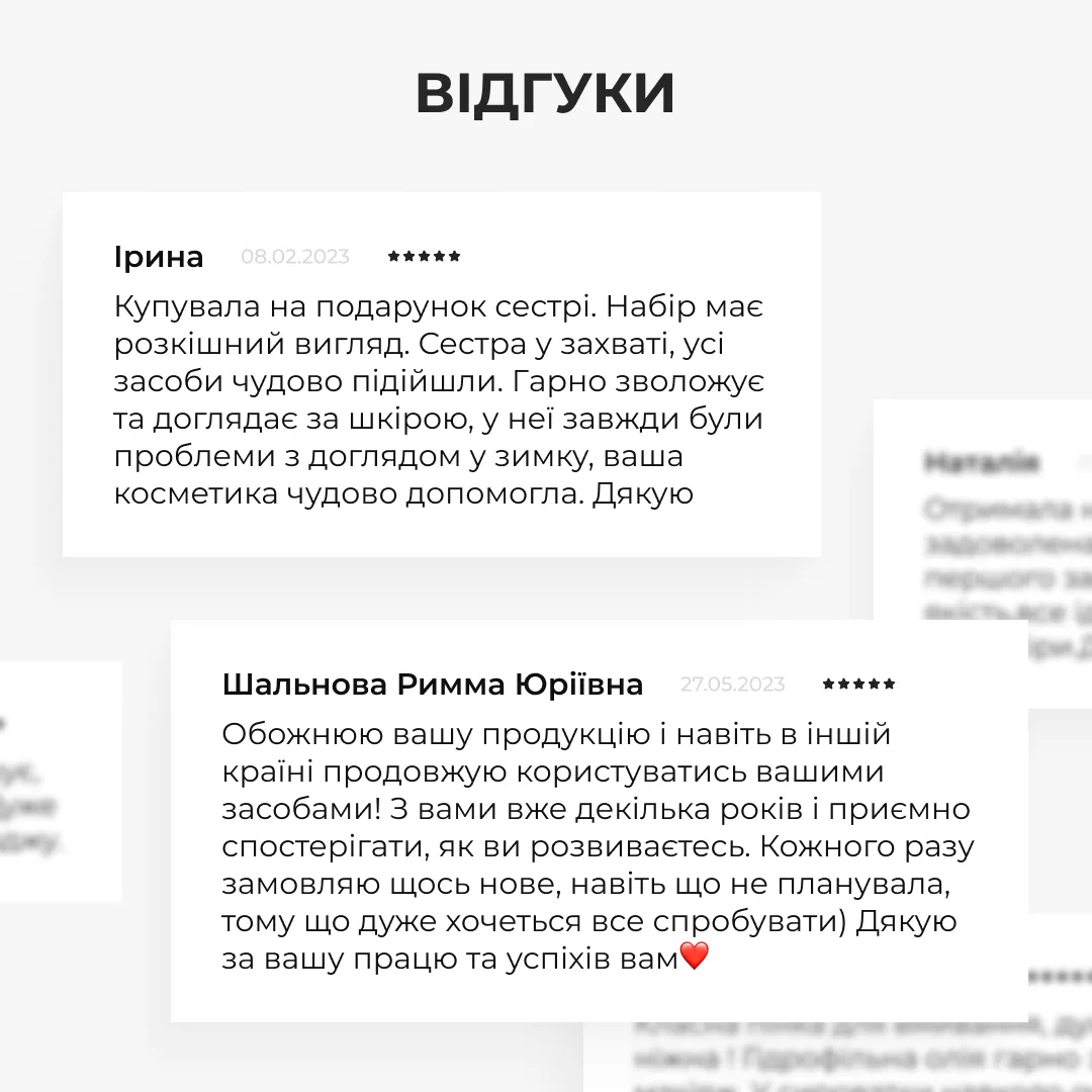 Набір для комплексного догляду за сухою та чутливою шкірою Hillary Perfect 9