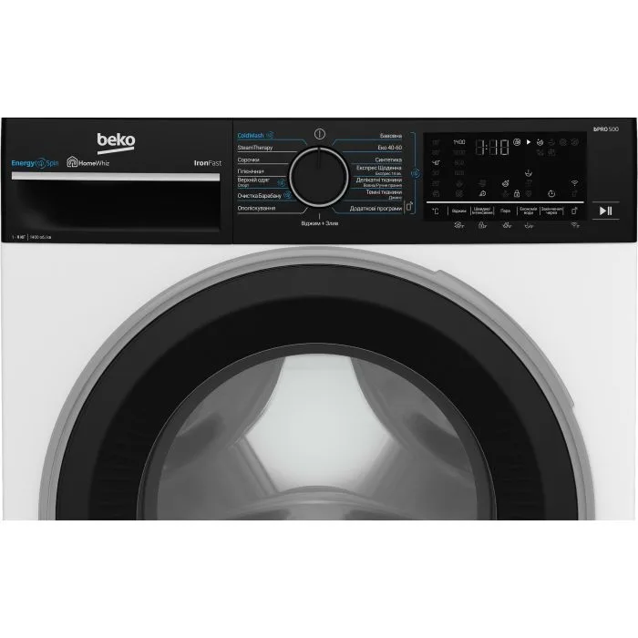 Фронтальна пральна машина Beko, 9 кг, 1400 об/хв, клас енергоспоживання A, ширина 55 см, з дисплеєм, паровою функцією, інверторним