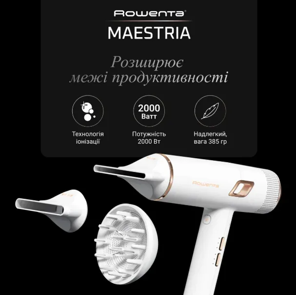 Фен Rowenta 2000 Вт 3 швидкості 3 температури Білий