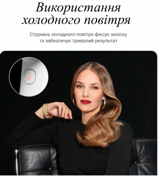 Фен Rowenta 2000 Вт 3 швидкості 3 температури Білий