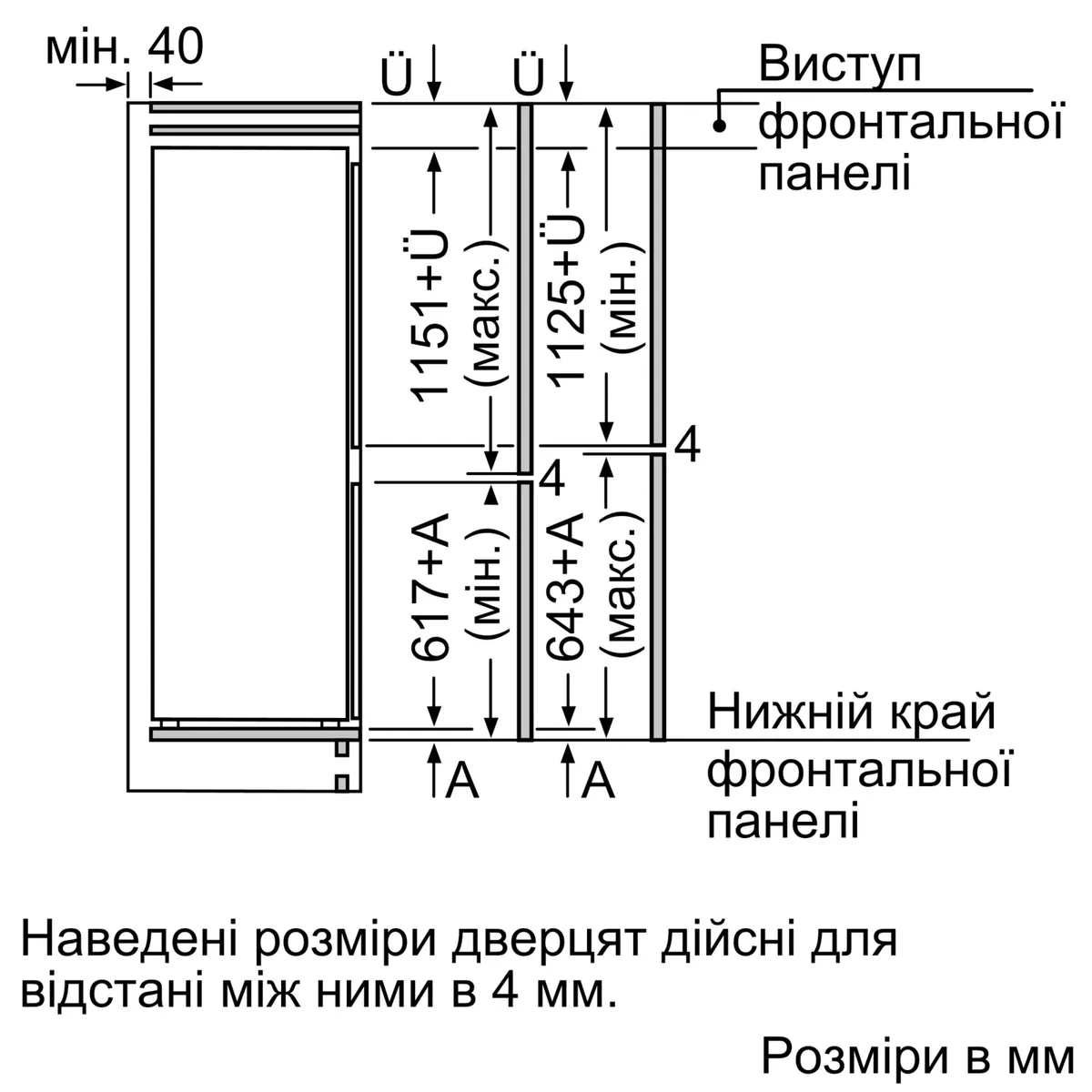 Вбудований холодильник Siemens з нижнім морозильником, розміри 177x55x55 см, об'єм холодильного відділу 212 л, морозильного відділ