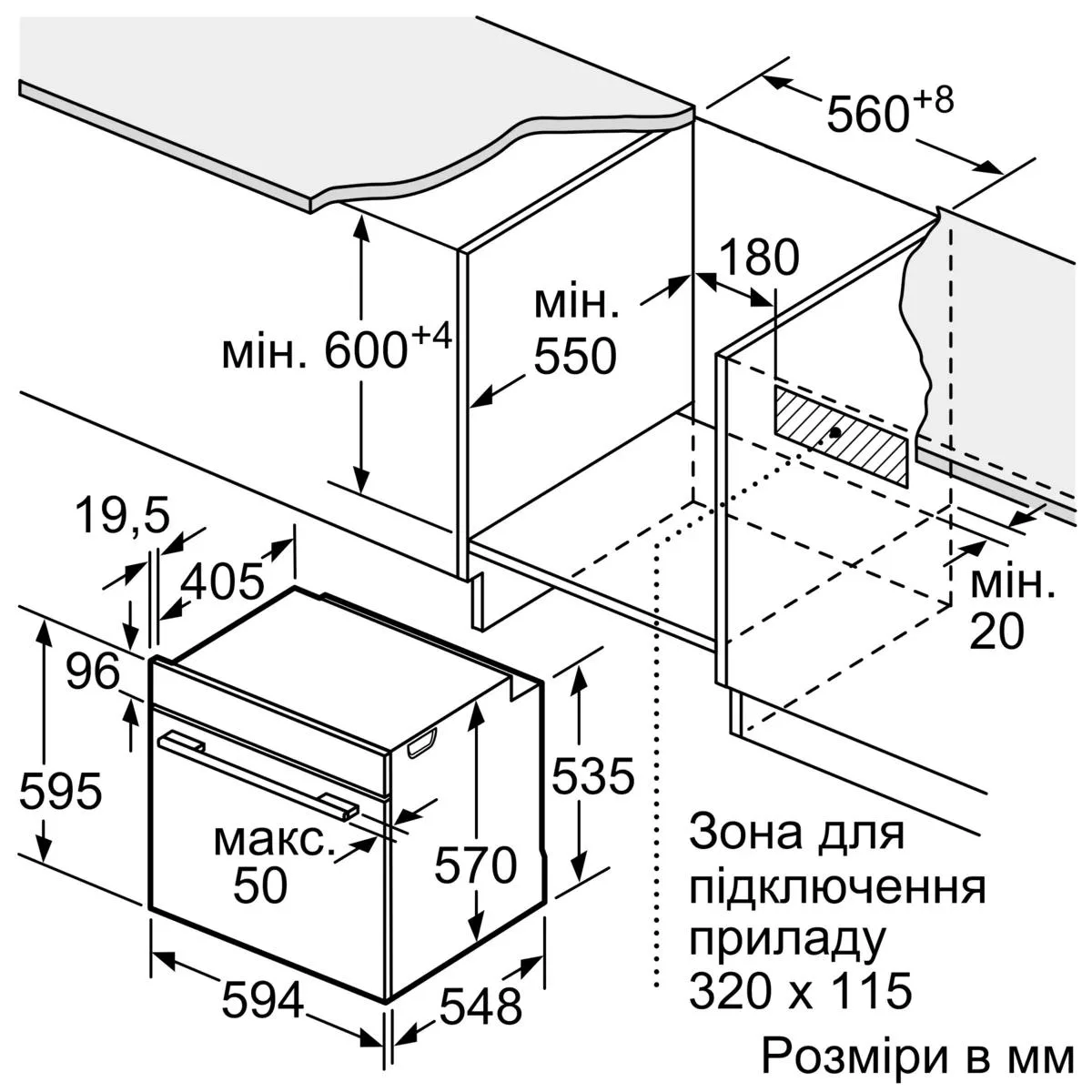 Электрический духовой шкаф Bosch, 76 л, класс A, с дисплеем, конвекционным обогревом, телескопическими направляющими и функцией мягкого закрытия, черного цвета.