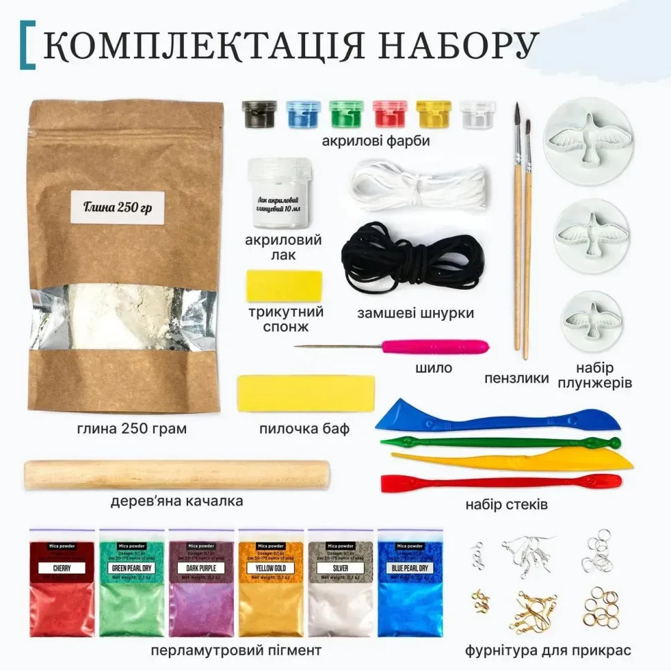 Большой набор для создания украшений Alexes из пластической глины 1 кг многоцветный