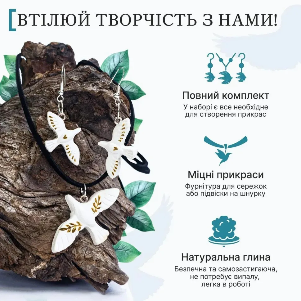 Большой набор для создания украшений Alexes из пластической глины 1 кг многоцветный