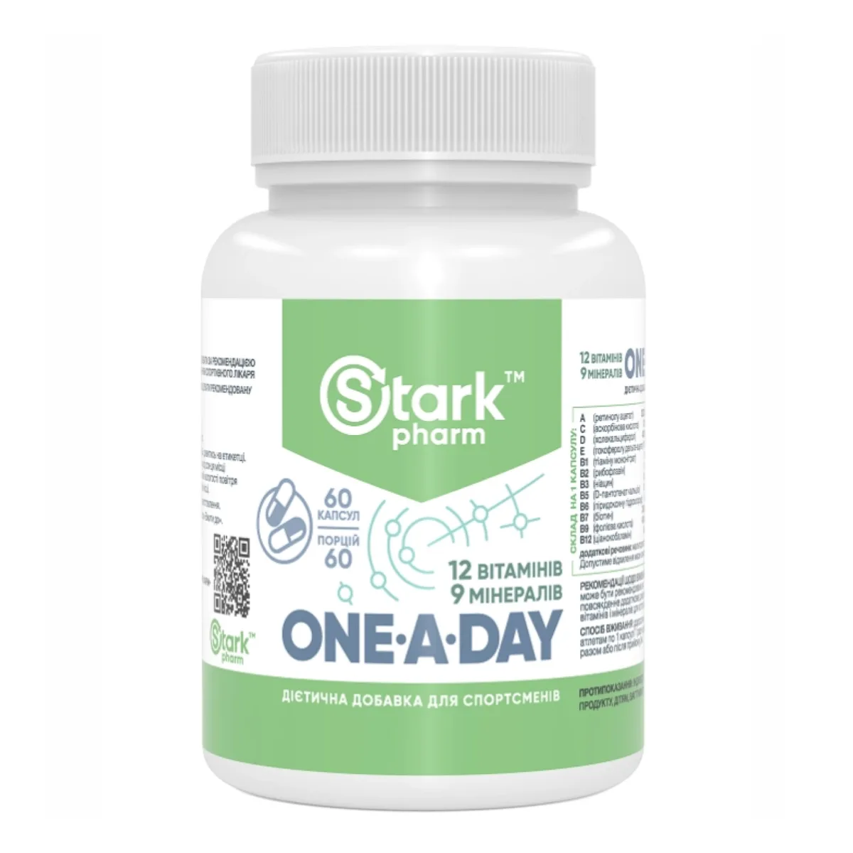 Многокомпонентний вітамінний комплекс Stark Pharm One-A-Day 60 капсул