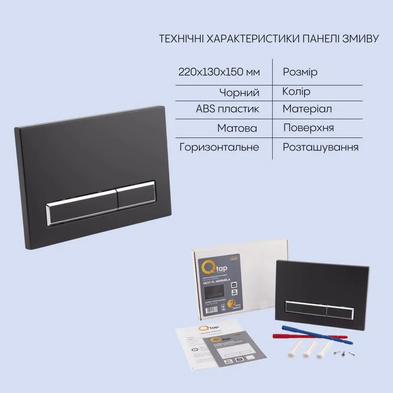 Підвісний унітаз Rimless Qtap Jay 350x360x520 мм кераміка білий комплект інсталяції