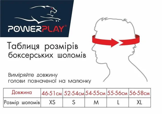 Боксерський шолом Active Point PU шкіра XL Чорний