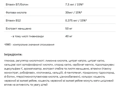 Изотонический напиток Allnutrition порошковый 700 г Апельсин