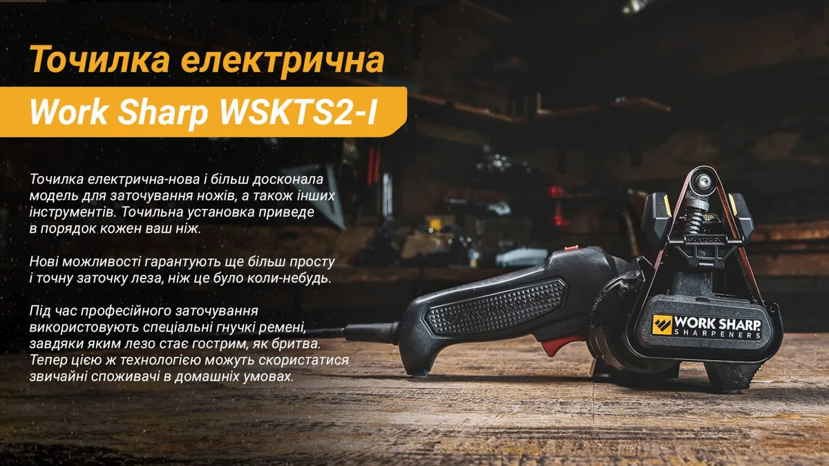Work Sharp Электрическая точилка для ножей 12,7х22,9х12,7 см Черная