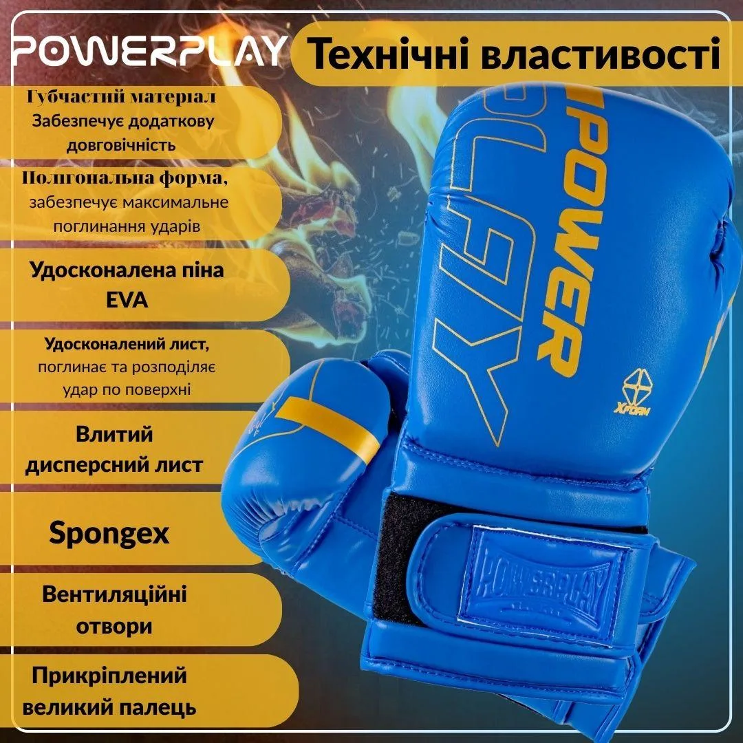 Боксерські рукавиці Active Point штучна шкіра 10 унцій Сині