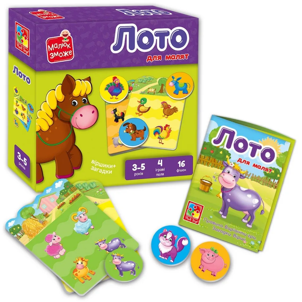 Дитяча настільна гра Лото Vladi Toys картон 4 ігрових поля 16 фішок Ферма