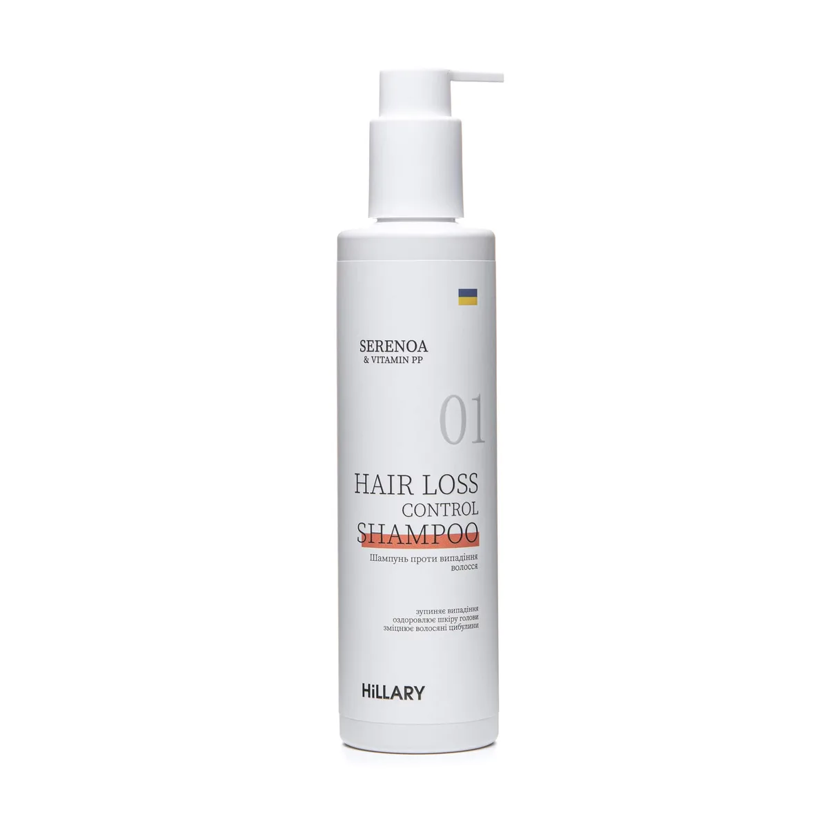 Шампунь проти випадіння волосся Hillary Serenoa & РР Hair Loss Control Shampoo, 250 мл