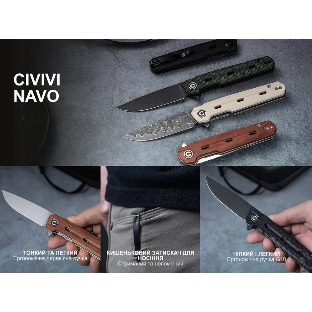 Ніж складаний Civivi Nitro-V 195 мм чорний мікарта
