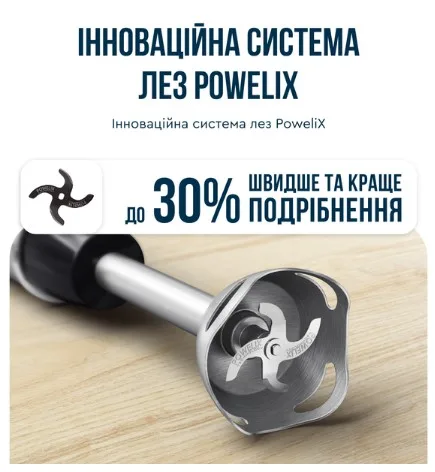 Занурювальний блендер Tefal 1000 Вт метал сріблястий чорний 20 швидкостей