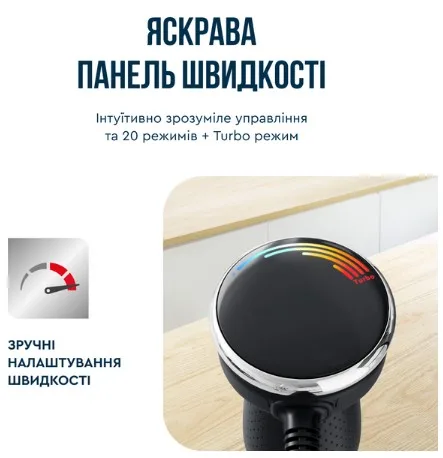 Занурювальний блендер Tefal 1000 Вт метал сріблястий чорний 20 швидкостей