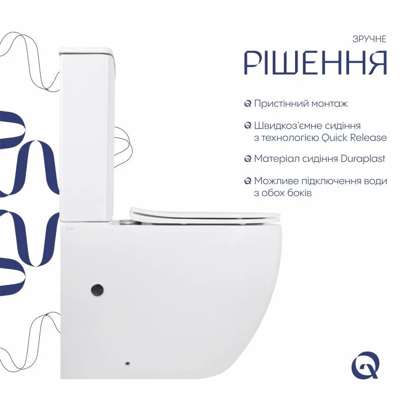 Унітаз-компакт безободковий Qtap Robin Ultra Quiet 690х440х480 мм кераміка білий