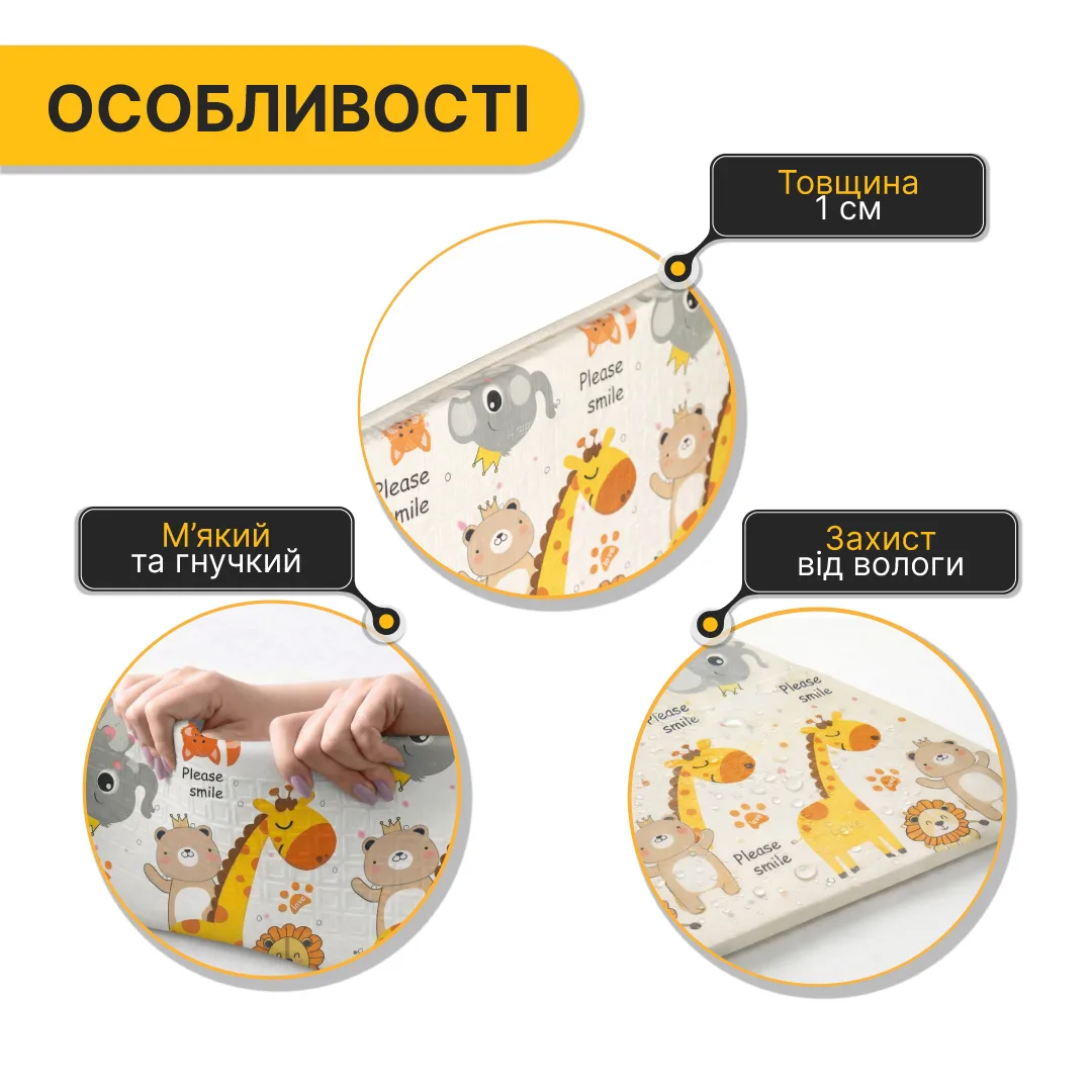 Детский игровой коврик LEOBRO вспененная полиуретановая пена 150х200 см многоцветный
