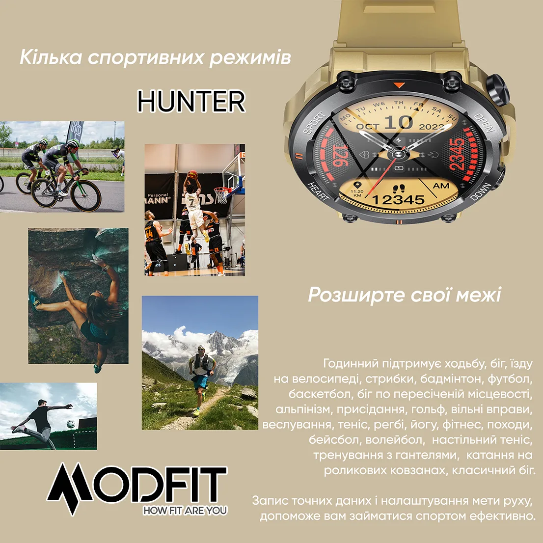 Розумні годинники Modfit Полімер Сталь 36 мм Чорні