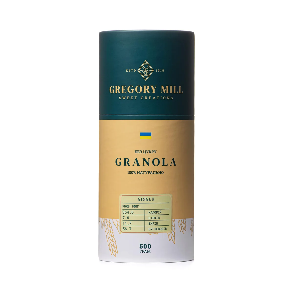 Гранола Gregory Mill Ginger, 500 г