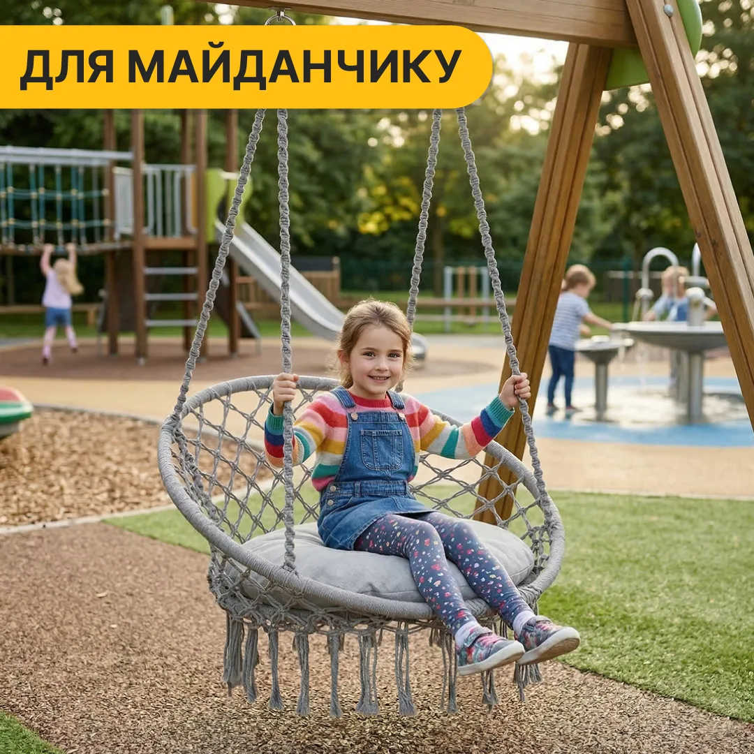 Подвесное кресло-качалка LEOBRO плетеное 80 см серое с подушкой