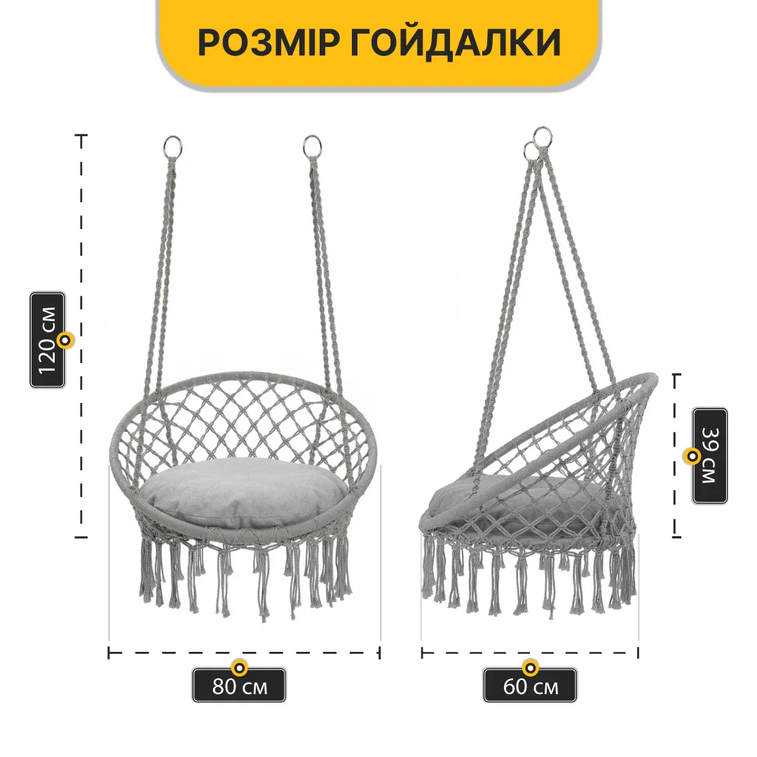 Подвесное кресло-качалка LEOBRO плетеное 80 см серое с подушкой