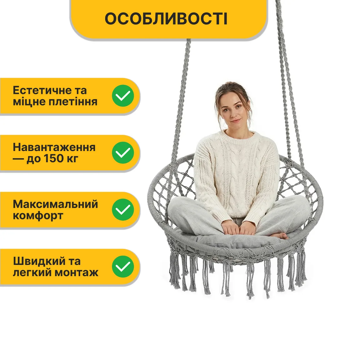 Подвесное кресло-качалка LEOBRO плетеное 80 см серое с подушкой