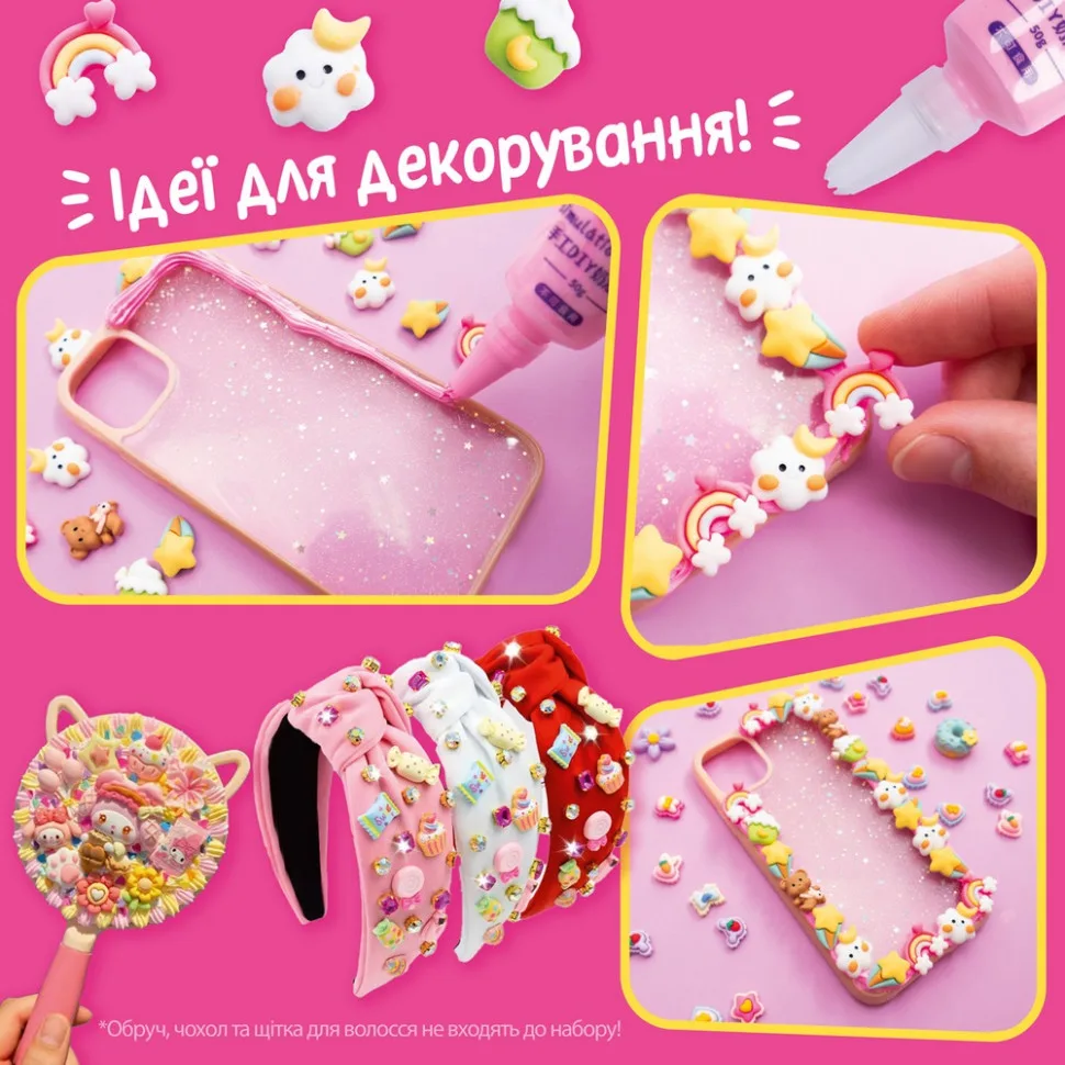 Набір для творчості Vladi Toys крем-клей 5 кабошонів жовтий
