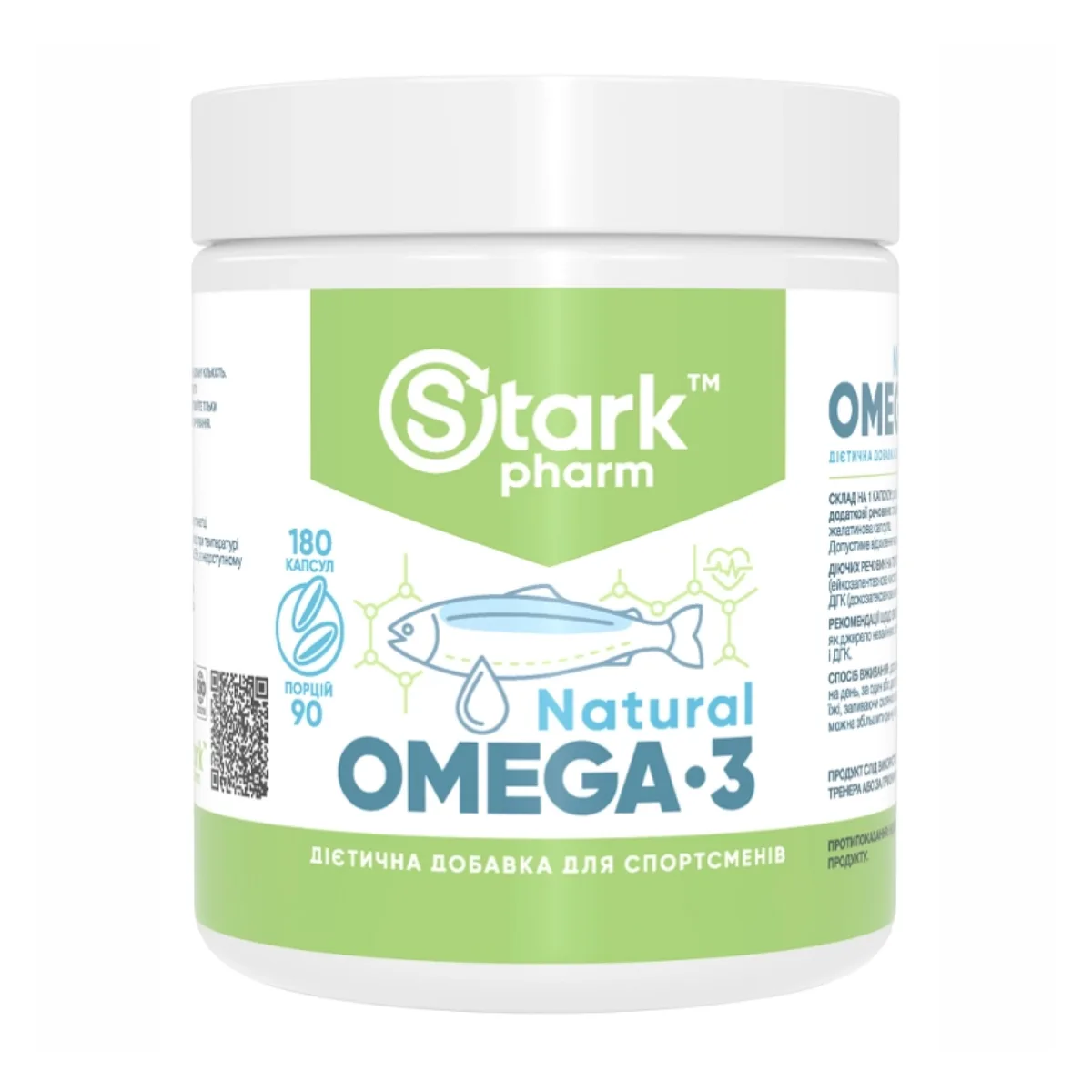 Stark Pharm Natural Omega 3 180 капсул риб'ячий жир тригліцериди