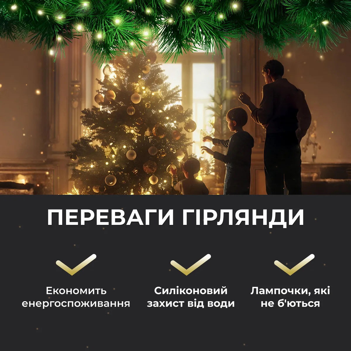 Гирлянда светодиодная 500 led 50 м желтая на пульте белая капля