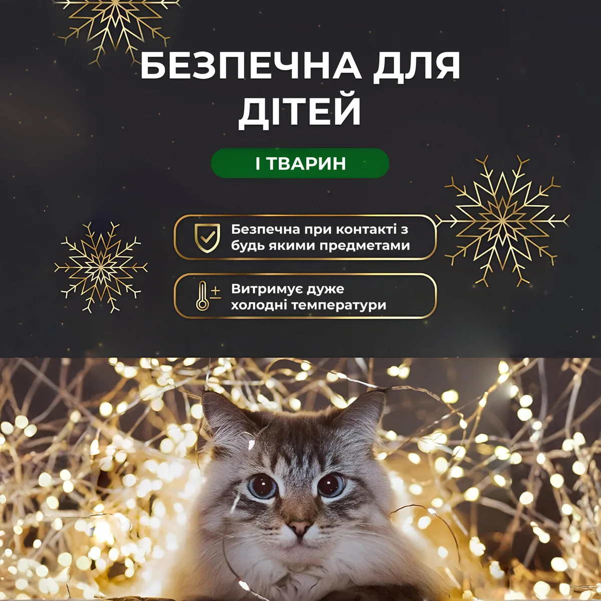 Гирлянда светодиодная 500 led 50 м желтая на пульте белая капля