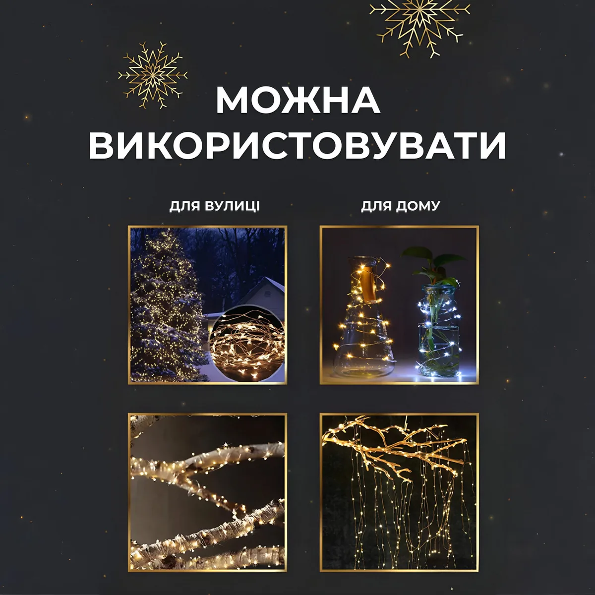 Гирлянда светодиодная 500 led 50 м желтая на пульте белая капля