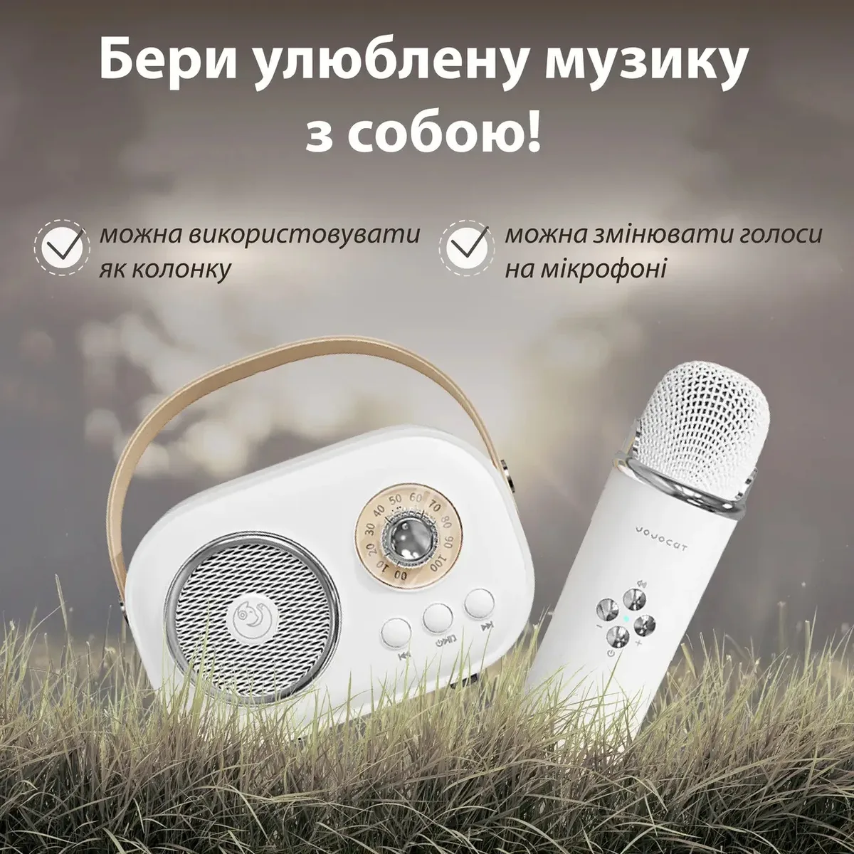 Портативна колонка з мікрофоном Bluetooth 5 Вт пластикова біла IPX5