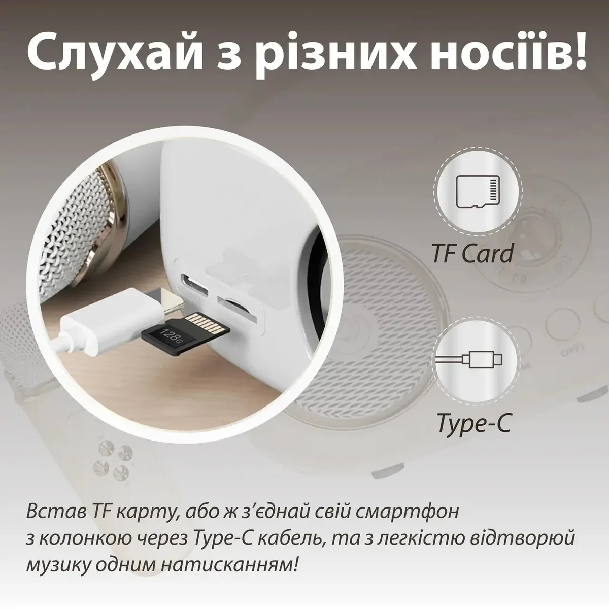 Портативна колонка з мікрофоном Bluetooth 5 Вт пластикова біла IPX5