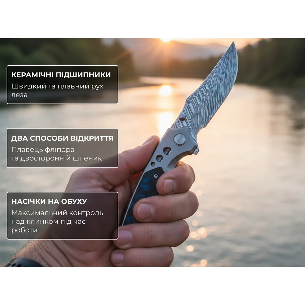 Ніж Weknife Дамаська сталь 220,3 мм Чорний Синій Сірий