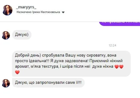 Интенсивная сыворотка для выравнивания тона кожи Hillary с витамином C осветляющая для лица гель для умывания.