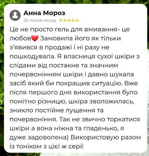 Интенсивная сыворотка для выравнивания тона кожи Hillary с витамином C осветляющая для лица гель для умывания.