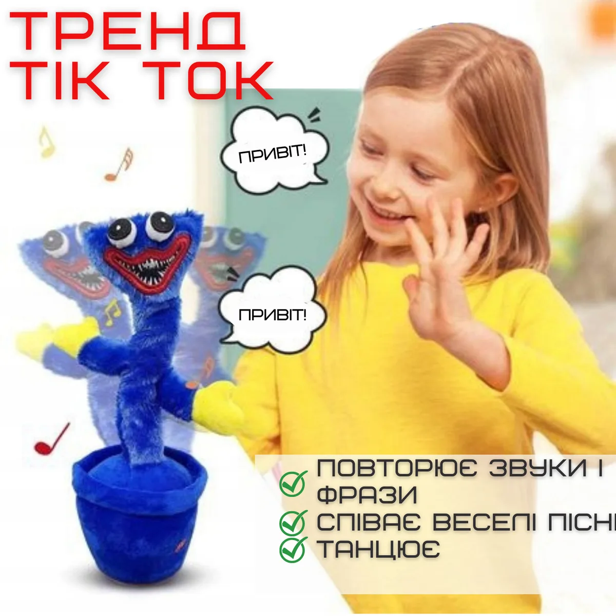 Музична іграшка Кактус Хагі Ваги танцююча з LED підсвічуванням 30 см зелена