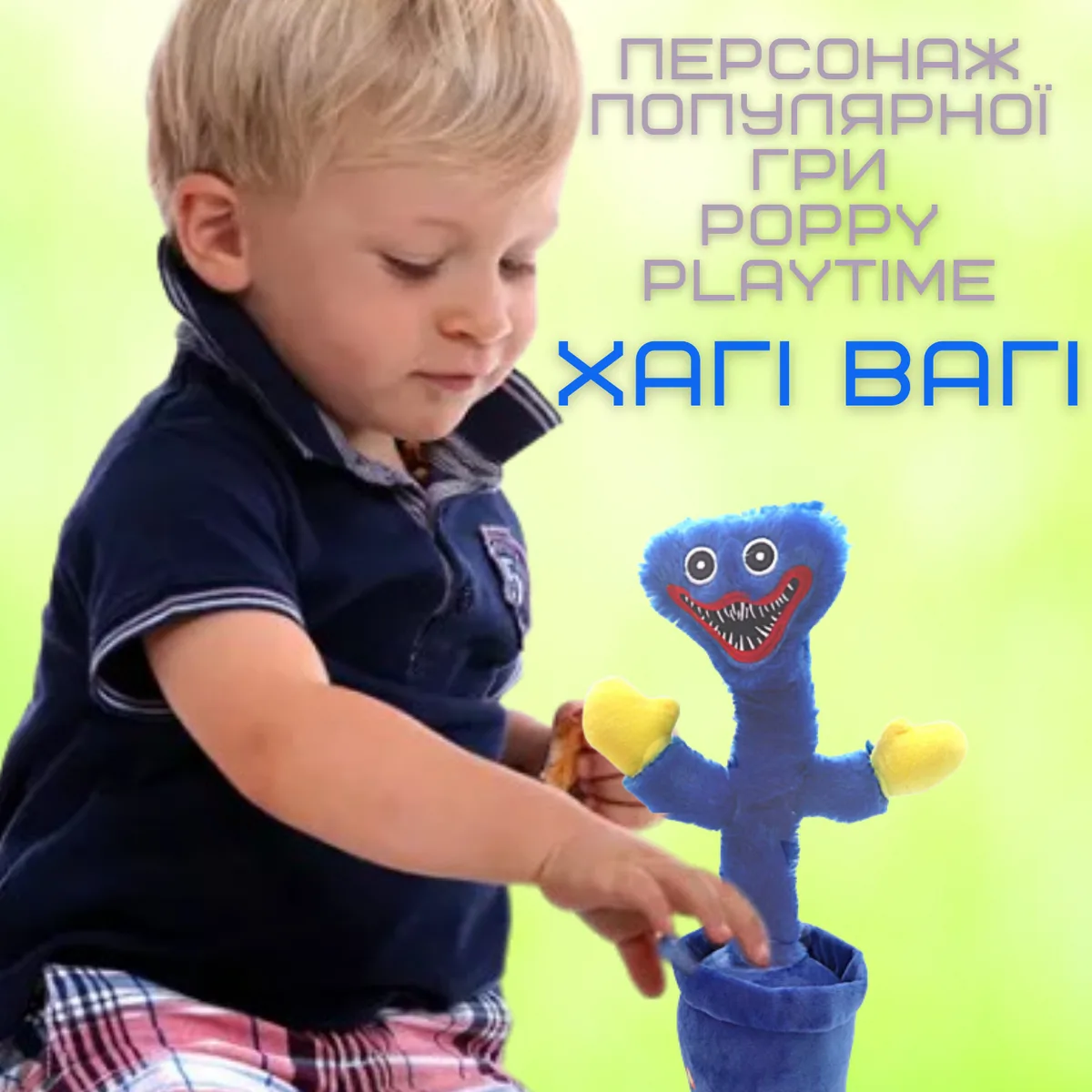 Музична іграшка Кактус Хагі Ваги танцююча з LED підсвічуванням 30 см зелена