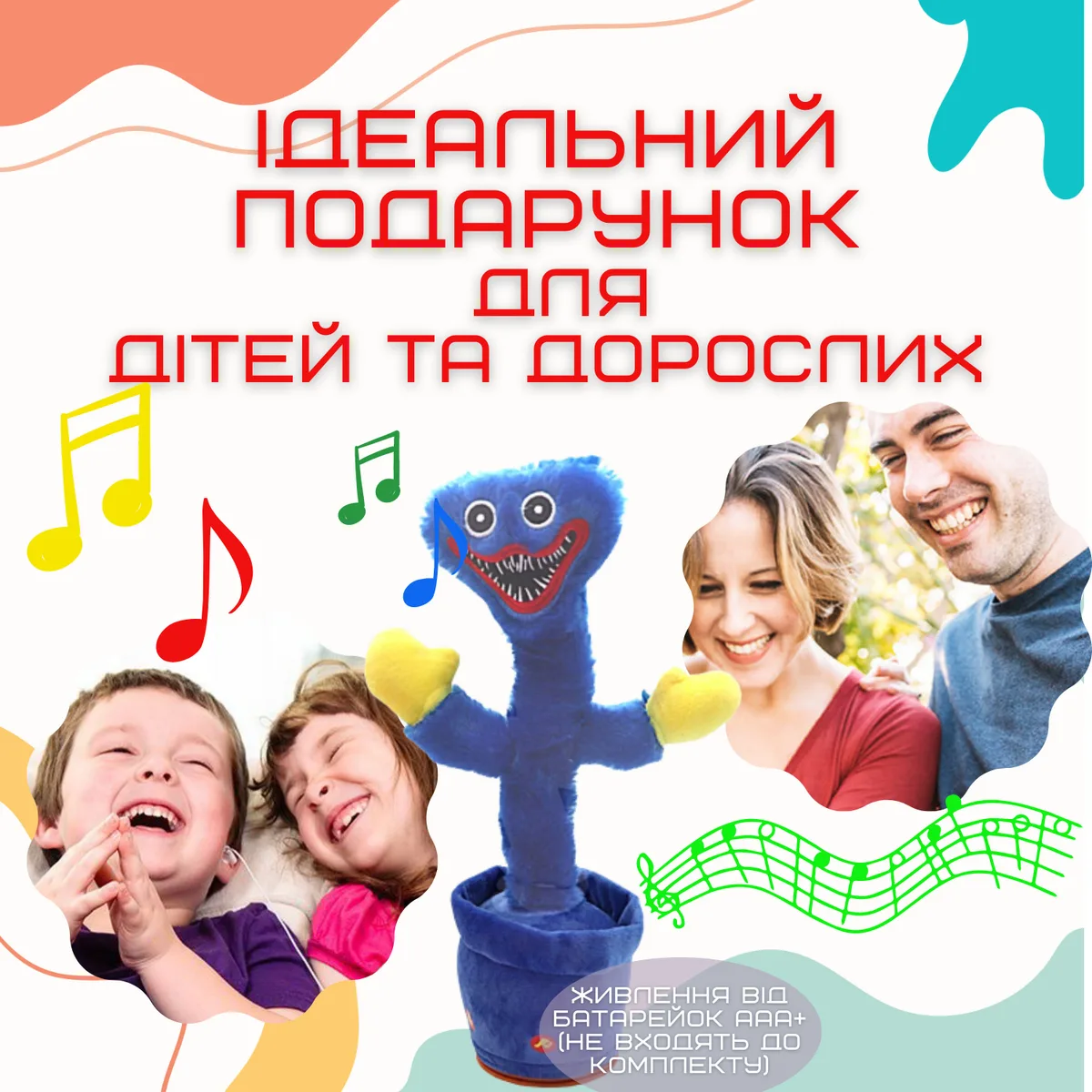 Музична іграшка Кактус Хагі Ваги танцююча з LED підсвічуванням 30 см зелена
