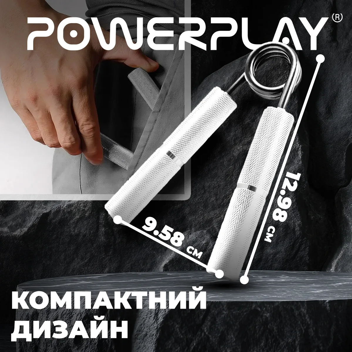 Еспандер-ножиці Active Point алюмінієвий 90 кг срібний