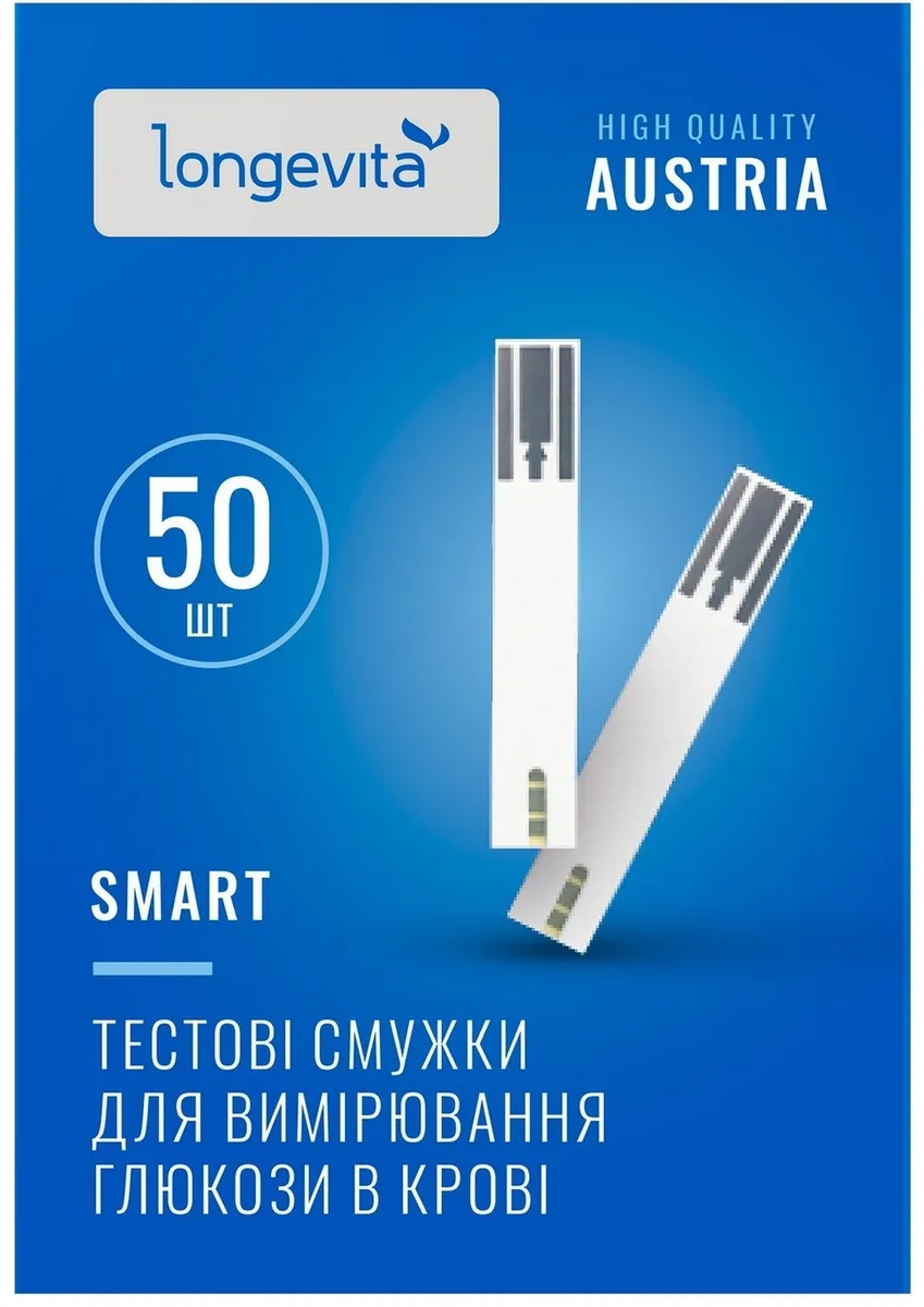 Тестові смужки Longevita 50 шт для глюкометра 2,2-33,3 ммоль/л