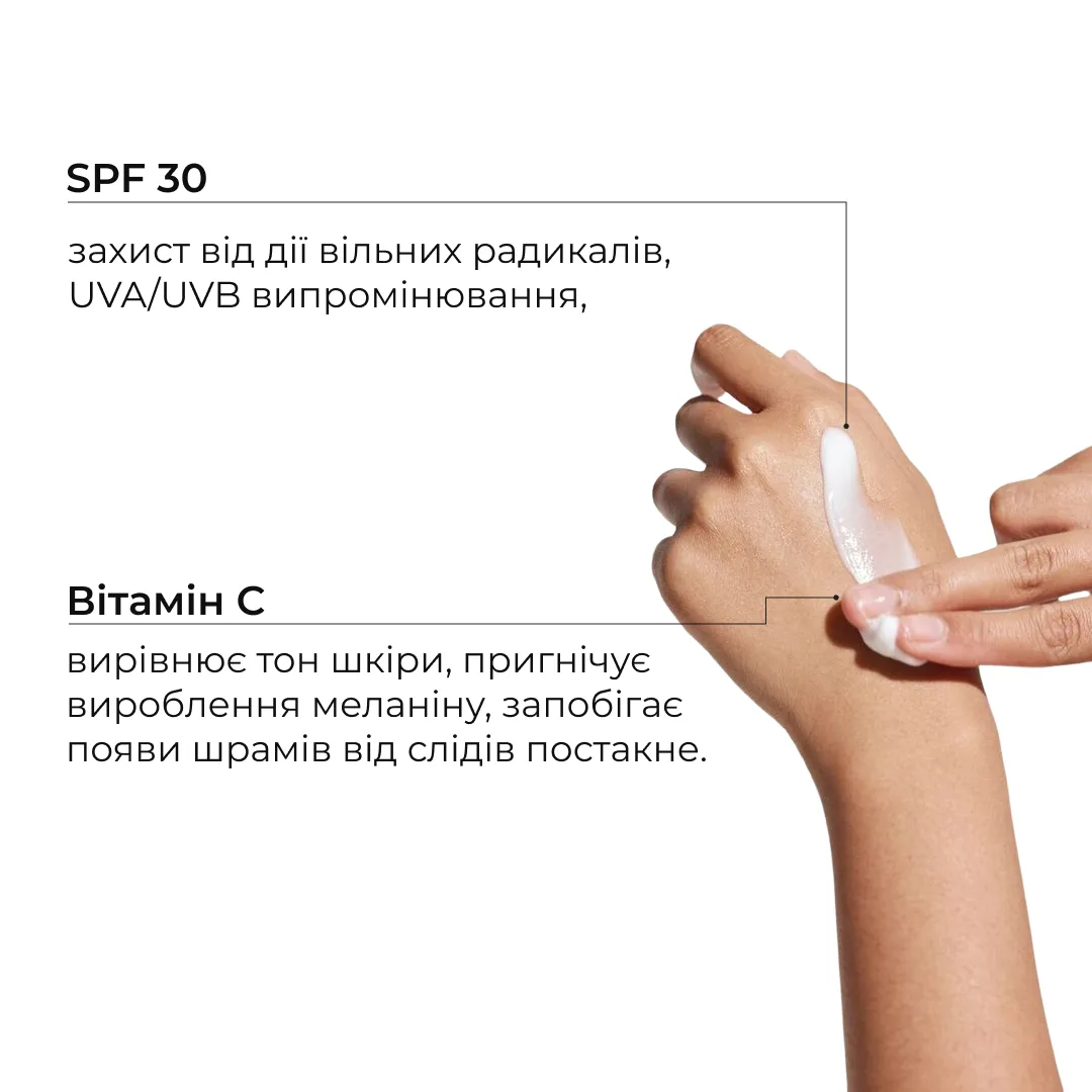 Сонцезахисна зволожуюча сироватка з вітаміном С SPF30 Hillary Sunscreen moisturier serum Vitamin C SPF30, 30 м