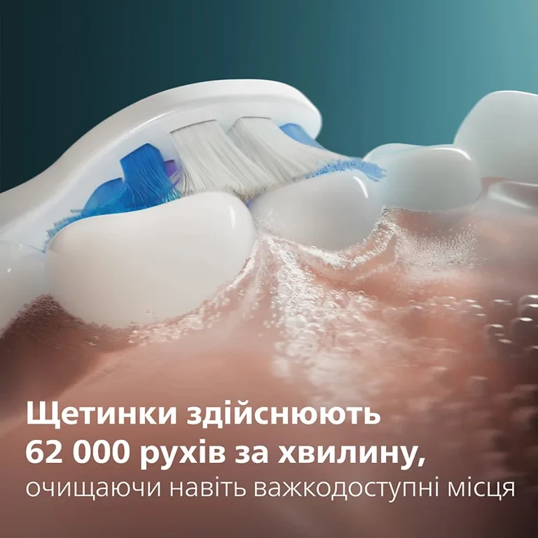 Зубна електрощітка Philips ультразвукова 62000 рухів на хвилину Білий
